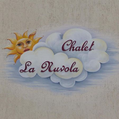 Chalet La Nuvola Ливиньо Экстерьер фото